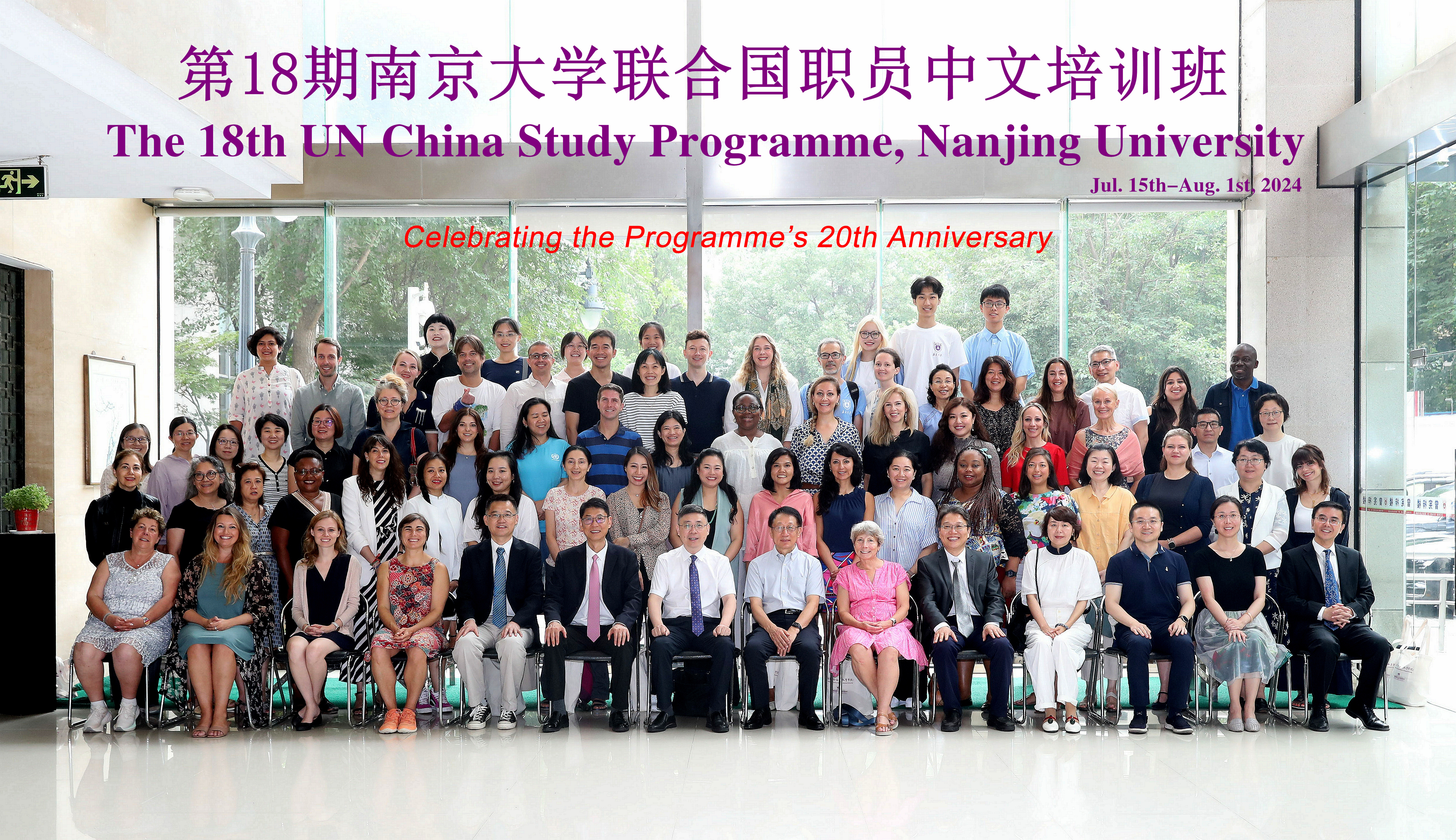 6.新闻稿图片_合影