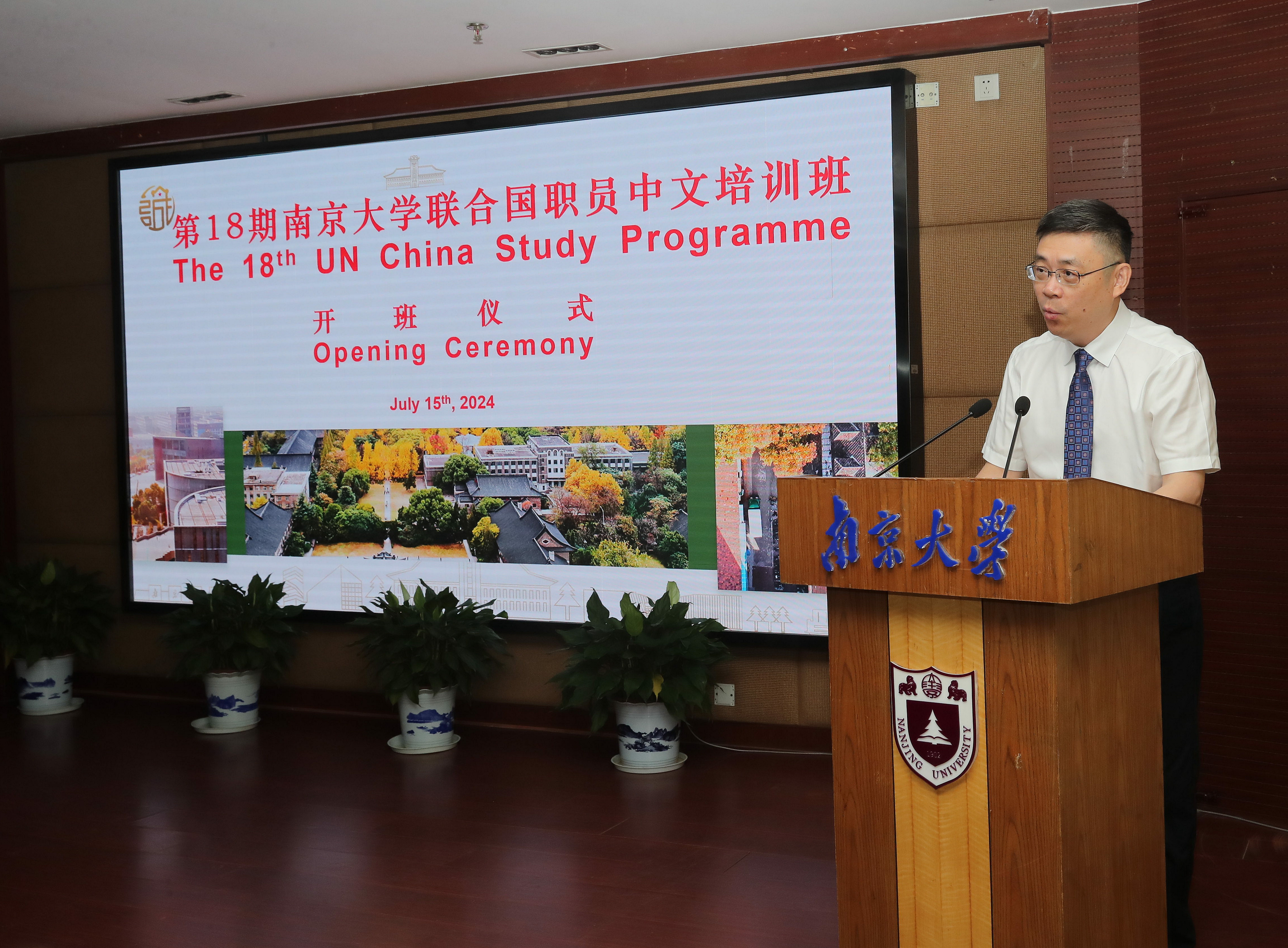 2.新闻图片_陆延青